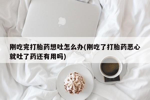 网上购买打胎药联系方式新闻 第5页